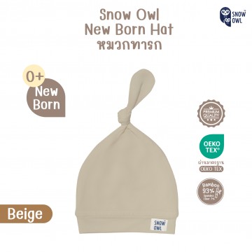 Snow owl Bamboo newborn hat Beige 0m+